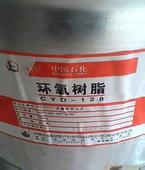 PET 中石化海南 1 好