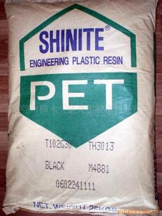 PET 台湾新光 1 好