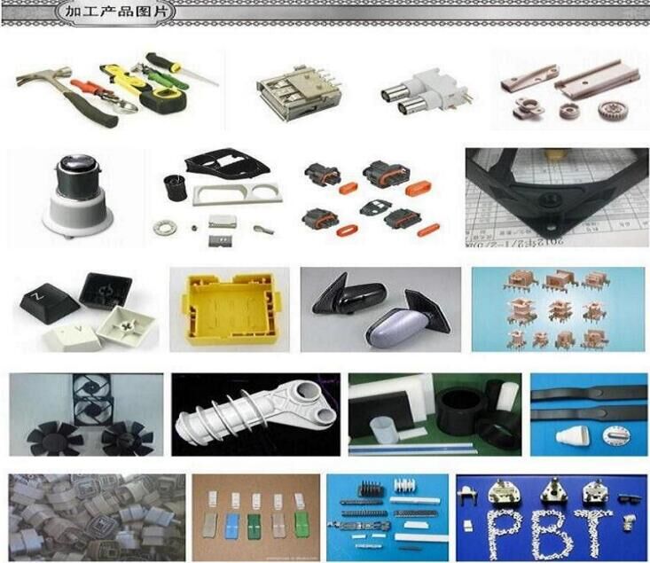 PBT 产品颗粒2
