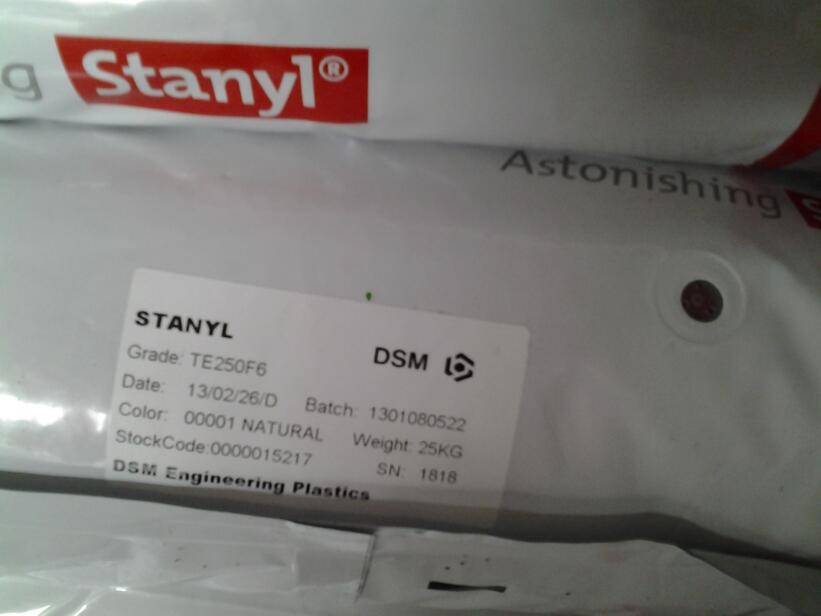 PA46 荷兰DSM TE250F6