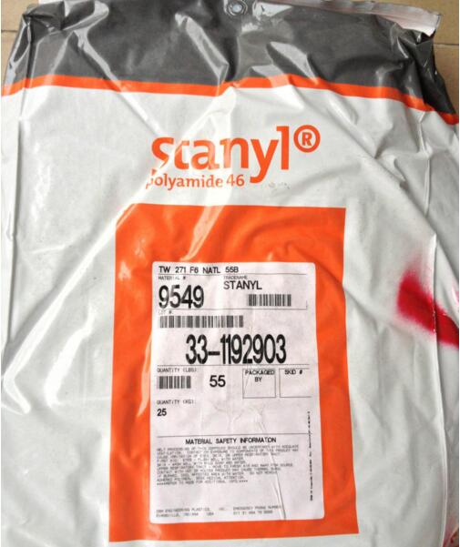 PA46 荷兰DSM TW271F6