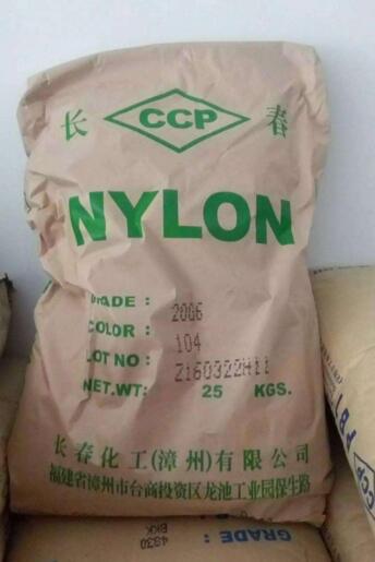 PA6 漳州长春20G6-104