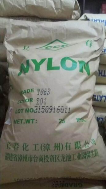 PA6 漳州长春10G3-201