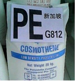 LDPE 新加坡聚烯烃 1 好