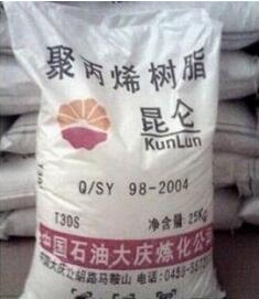 LDPE 中石油大庆 1 好