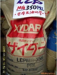 LCP日本东丽  1 好