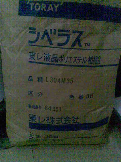 LCP 日本东丽  1  好