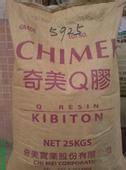 K(Q)胶 台湾奇美 3 好