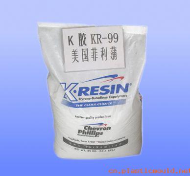 K(Q)胶美国菲利蒲KR-99
