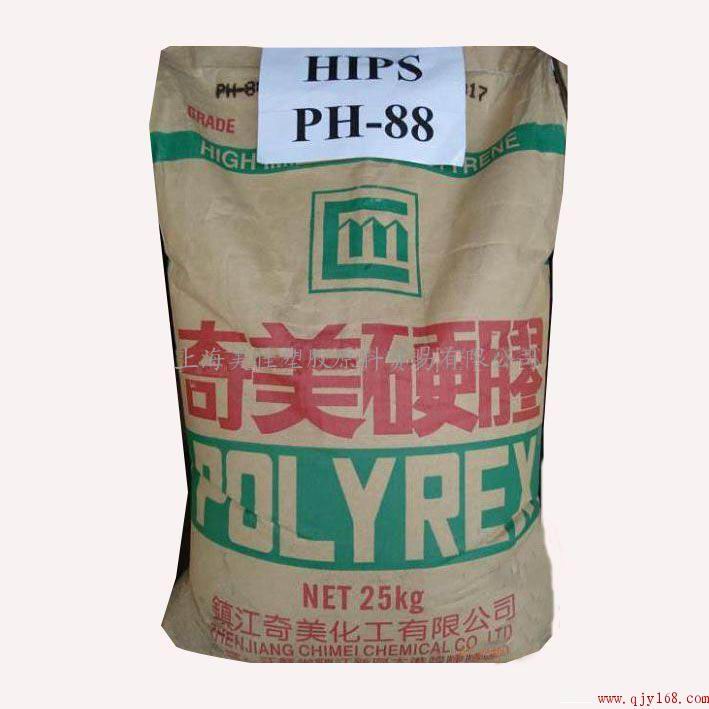 HIPS 台湾奇美PH-88