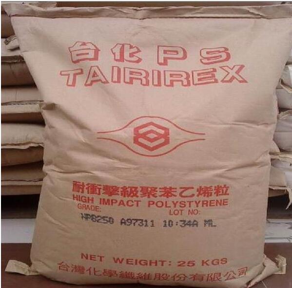 HIPS 台湾台化 