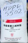 HDPE 中国石化 1 好