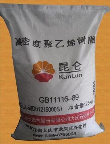 HDPE 中石油大庆 1 好