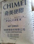 GPPS 台湾奇美 2 好