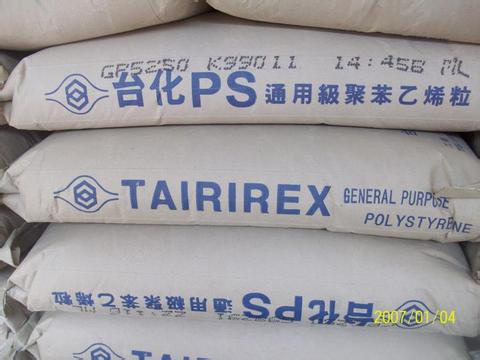 GPPS 台湾台化 1 好
