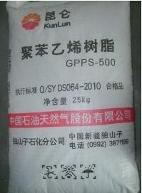 GPPS 中石油独山子 1 好