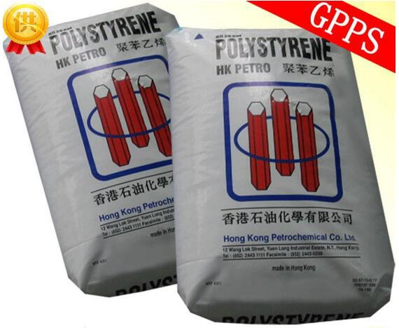 GPPS 香港石化 1