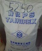 GPPS 台湾台化 3 好