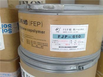 FEP 浙江巨化 1  好