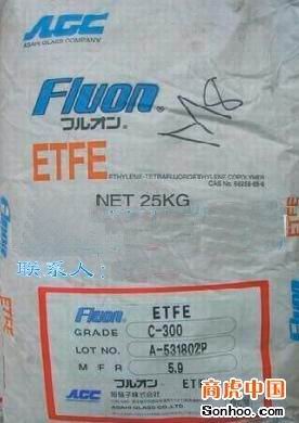 ETFE 2 好