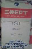 EPDM 日本三井 2 好