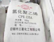 CPE 日照三星 1