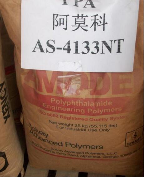PPA 美国阿莫科AS4133NT