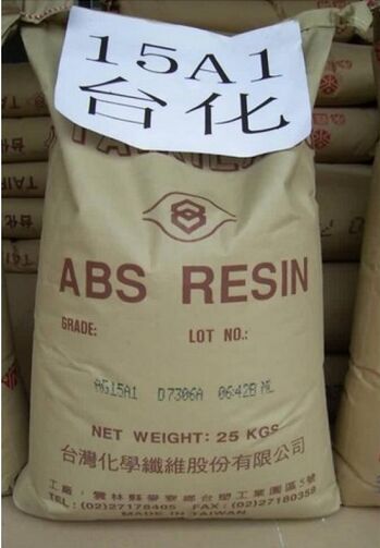 ABS 台湾15A1 好