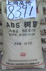 ABS 上海高桥 1  好
