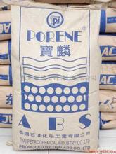 ABS 泰国石化 1 好